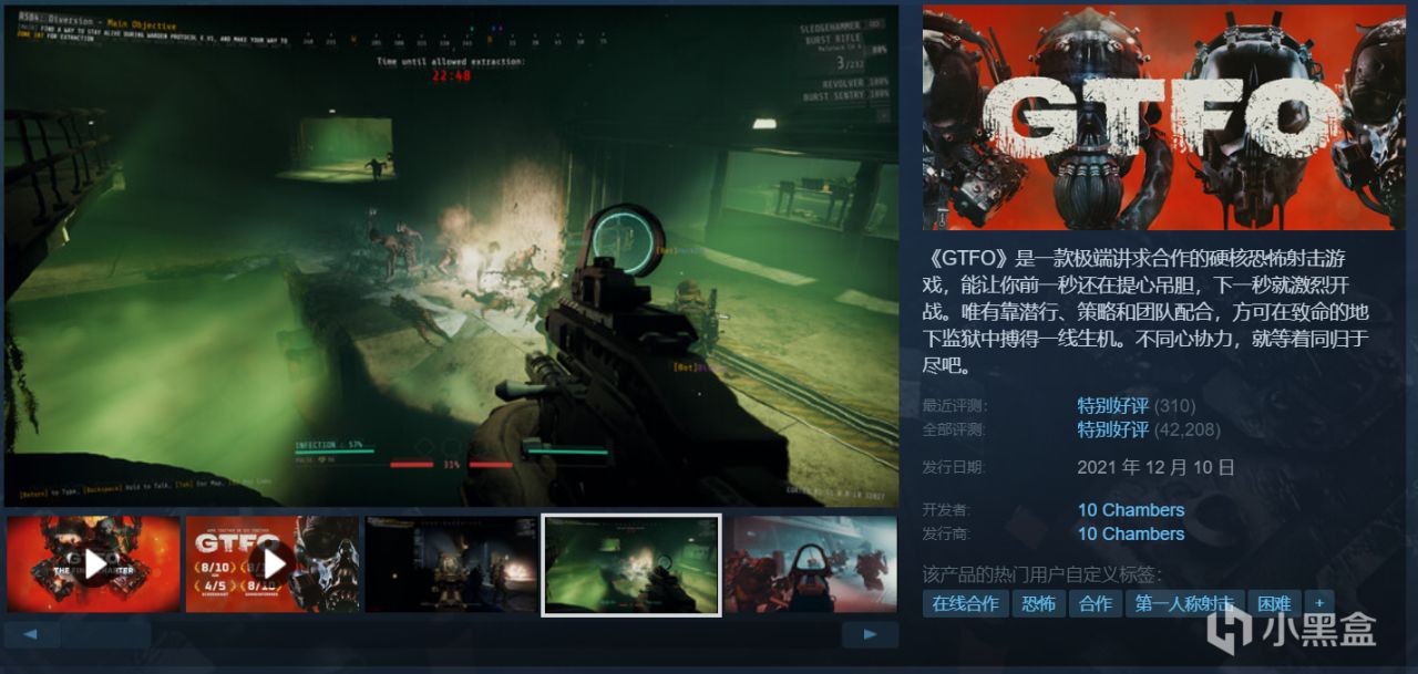 【球盟会】【4.26】超多背刺！28款佳作全是新史低！等等永远不亏？！
