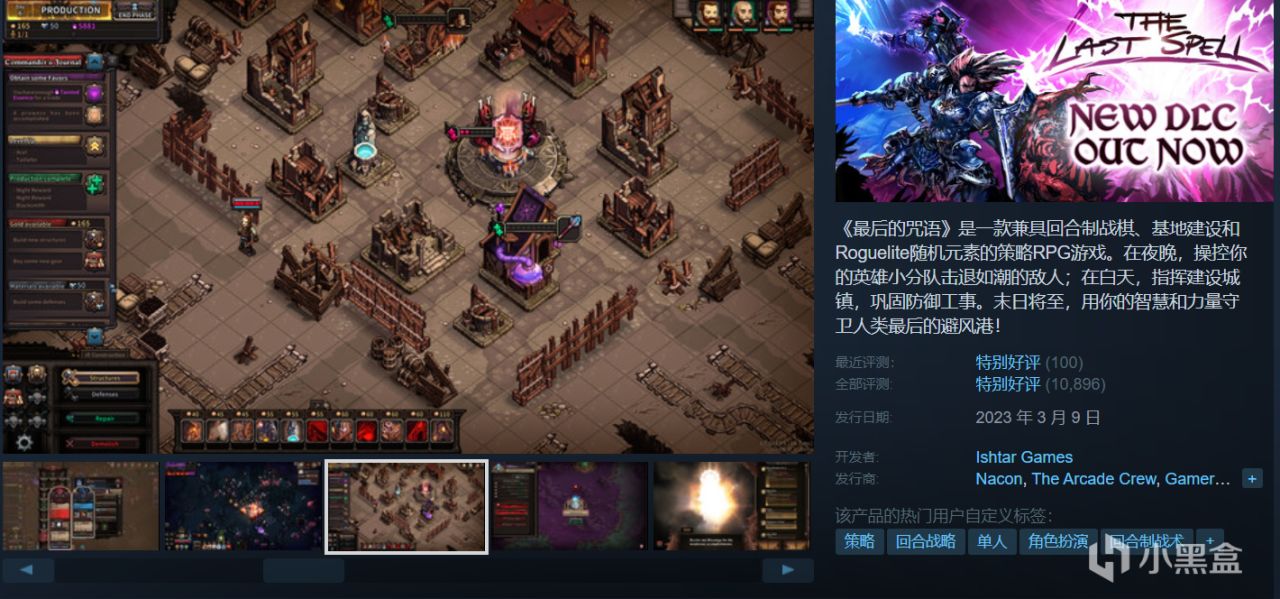 【球盟会】【4.26】超多背刺！28款佳作全是新史低！等等永远不亏？！