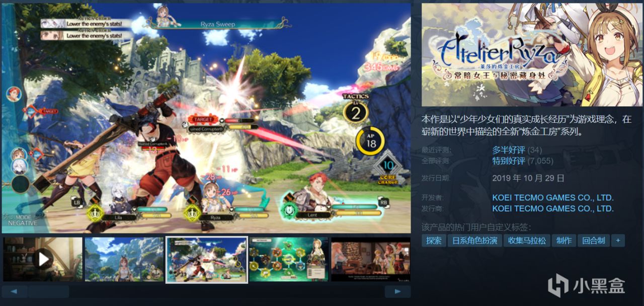 【球盟会】『4.28』Steam近期30款新史低/史低合集！最低5元！