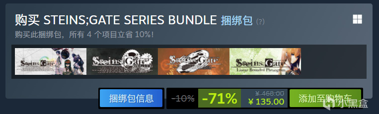 【球盟会】Spike Chunsoft黄金周特卖：《超侦探事件簿 雾雨谜宫》新史低