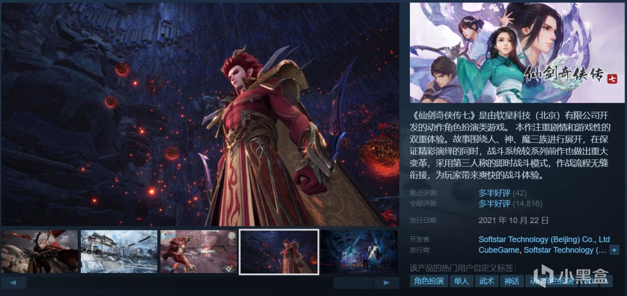 【球盟会】【4.26】超多背刺！28款佳作全是新史低！等等永远不亏？！