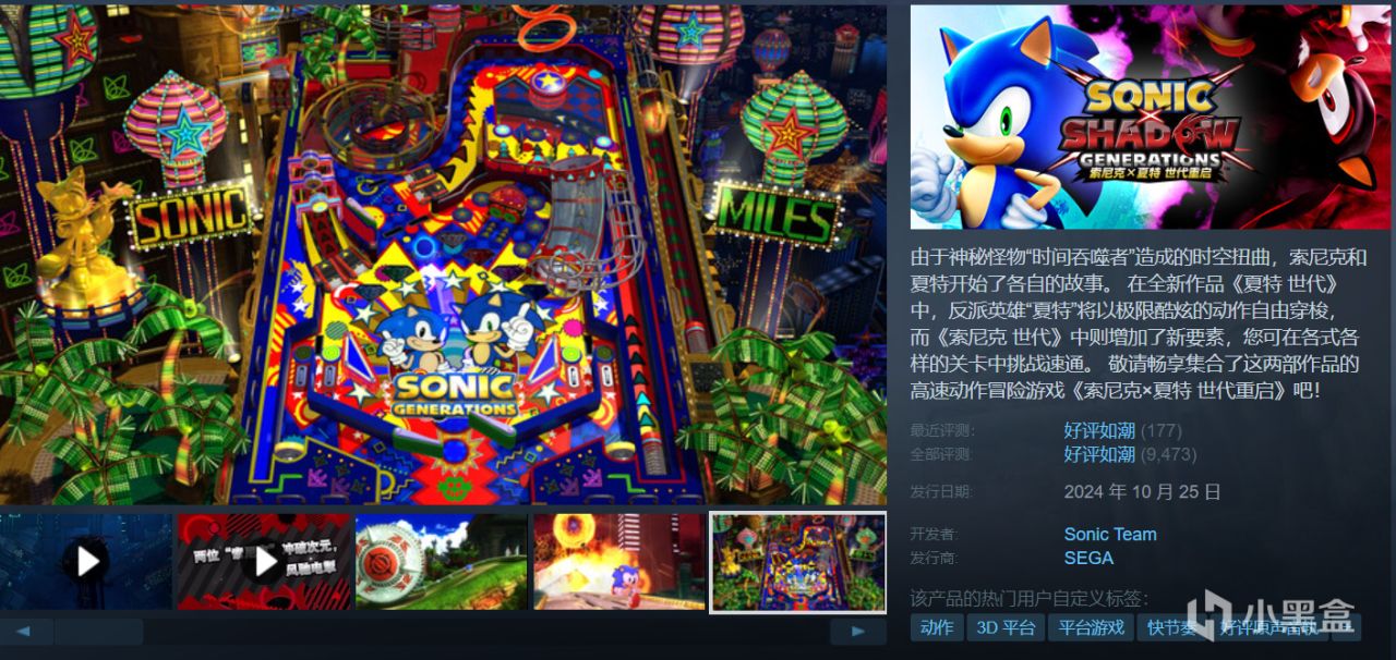 【球盟会】【4.26】超多背刺！28款佳作全是新史低！等等永远不亏？！