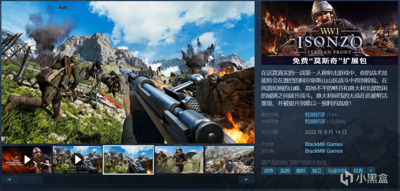 【球盟会】【4.26】超多背刺！28款佳作全是新史低！等等永远不亏？！