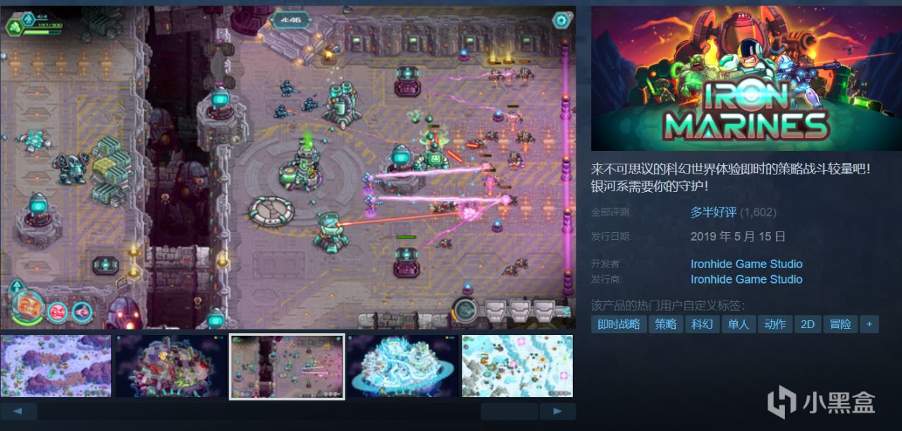【球盟会】【4.26】超多背刺！28款佳作全是新史低！等等永远不亏？！