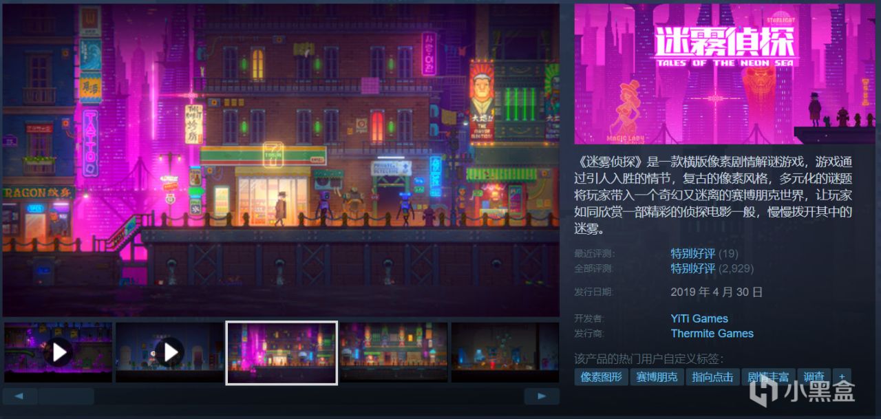 【球盟会】【4.26】超多背刺！28款佳作全是新史低！等等永远不亏？！