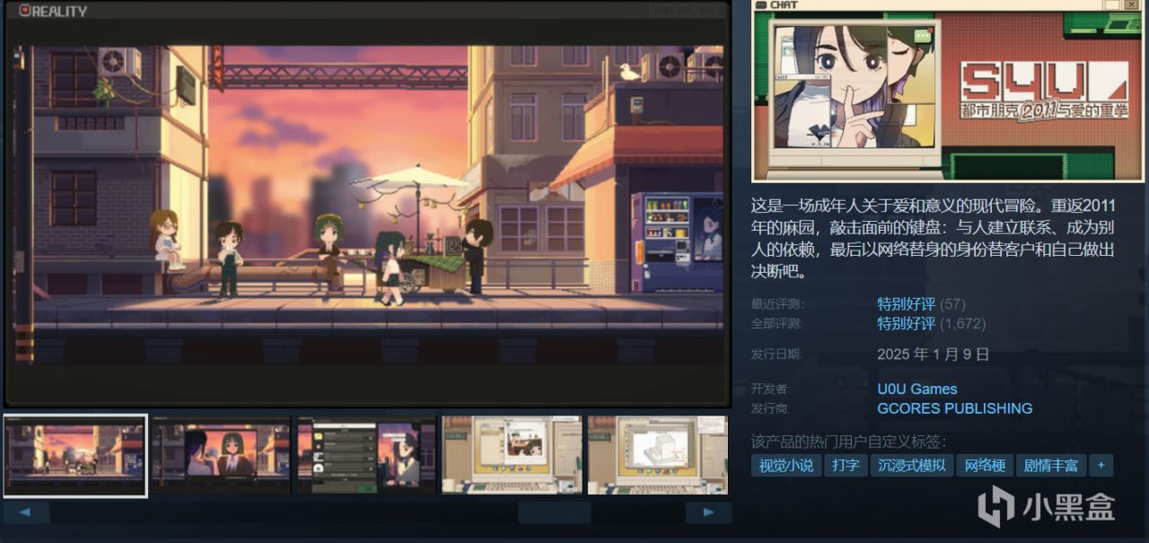 【球盟会】【4.26】超多背刺！28款佳作全是新史低！等等永远不亏？！