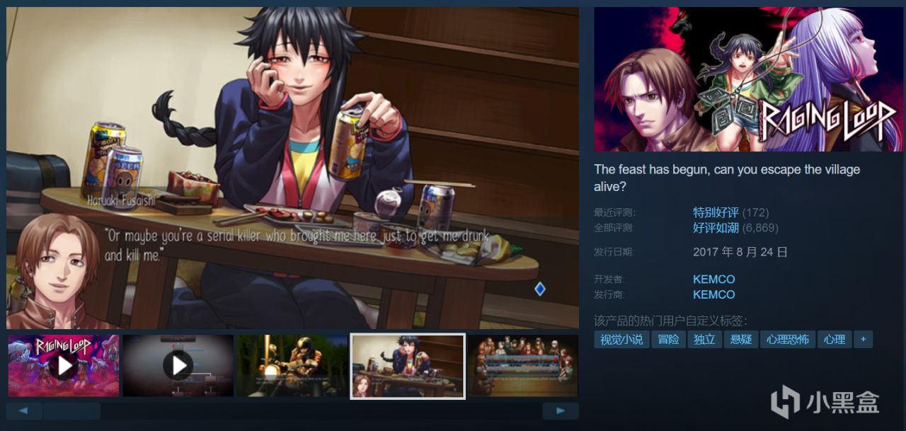 【球盟会】【4.26】超多背刺！28款佳作全是新史低！等等永远不亏？！
