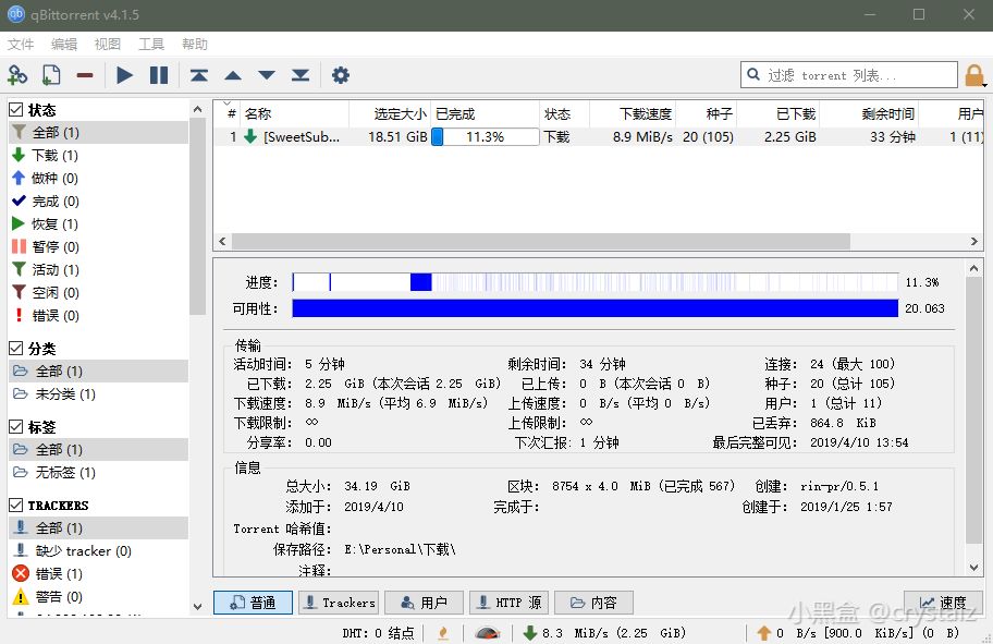 装机必备！那些堪称封神的 Windows 必装软件