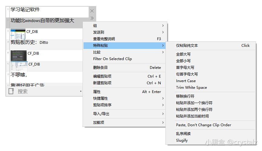 装机必备！那些堪称封神的 Windows 必装软件
