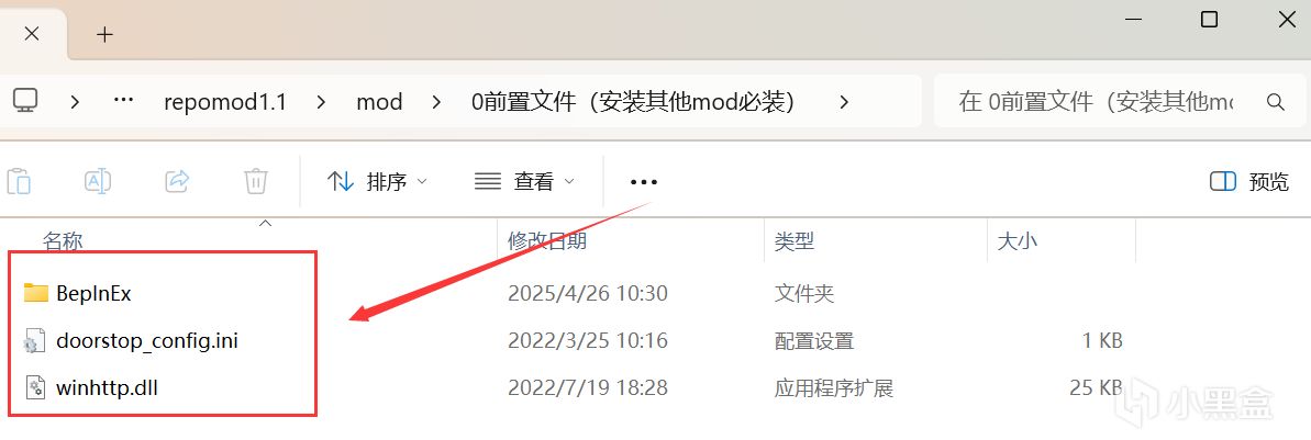 【R.E.P.O】保姆级详细MOD安装教程+新版本免费可使用MOD合集