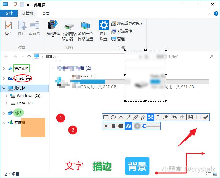 装机必备！那些堪称封神的 Windows 必装软件