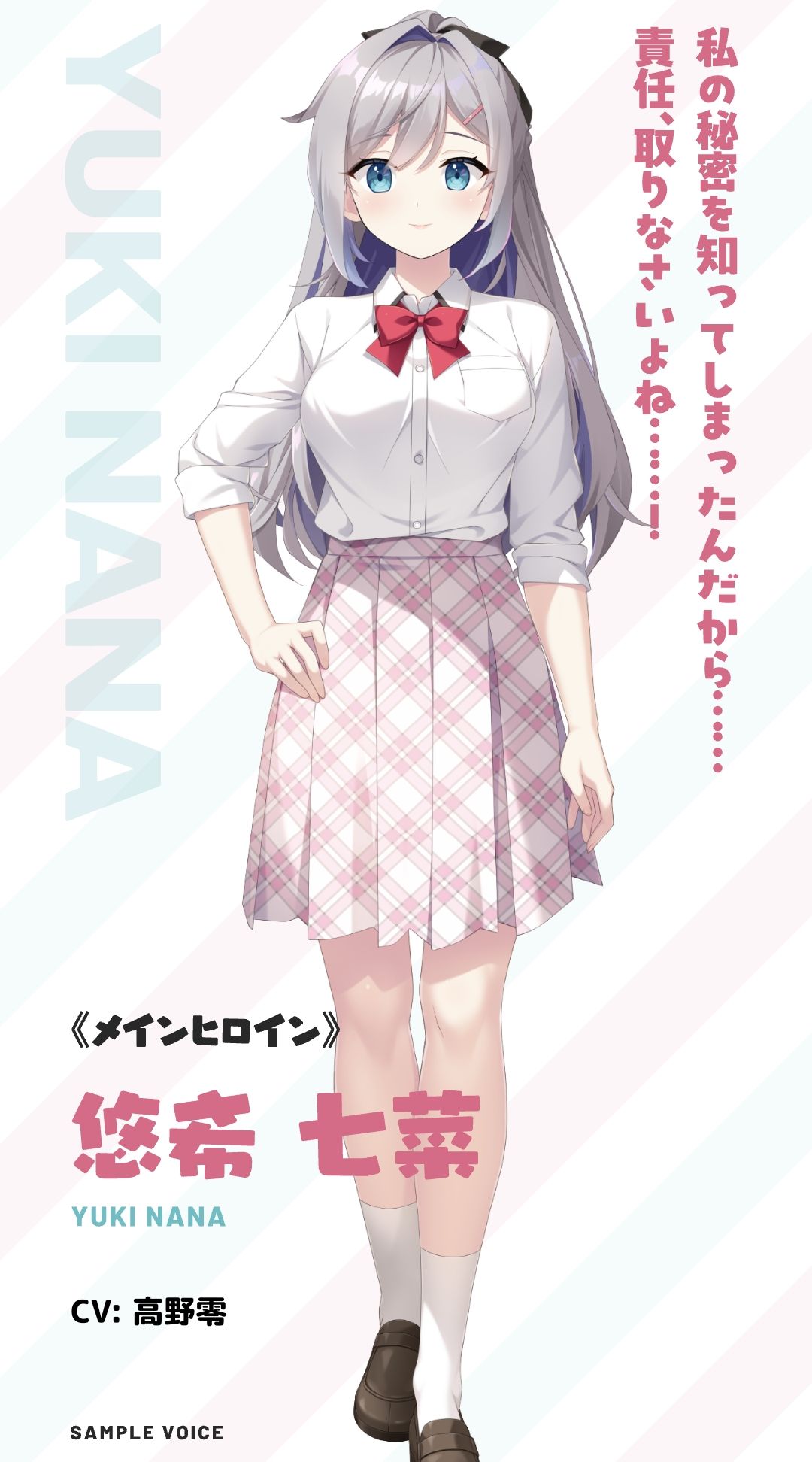 还没完!Clovergame新作《メイドちやんは迷途ちゆう》预约开始!-第4张