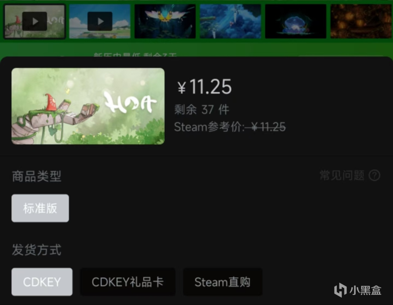 【球盟会】【4.27】来蹲补货！这10款超/新史低佳作，一上架就被秒？！