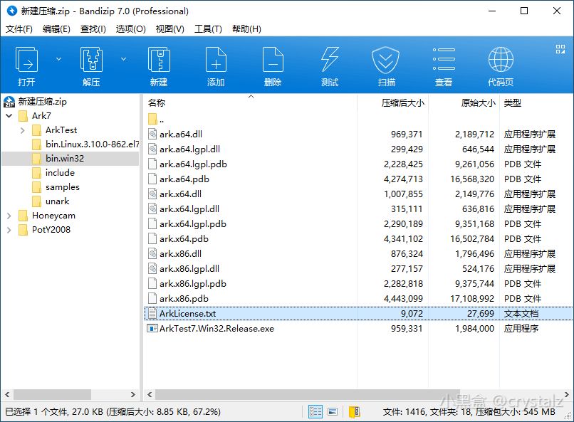 装机必备！那些堪称封神的 Windows 必装软件