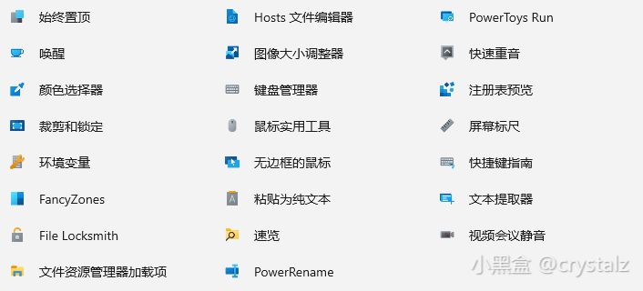 装机必备！那些堪称封神的 Windows 必装软件
