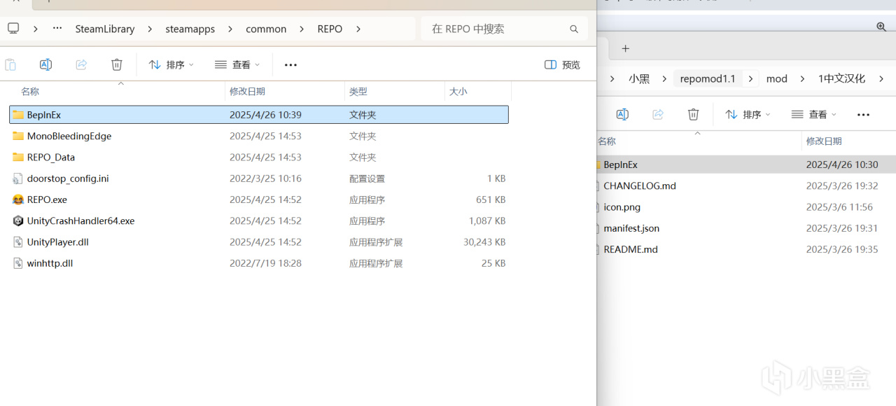 【R.E.P.O】保姆级详细MOD安装教程+新版本免费可使用MOD合集-第7张