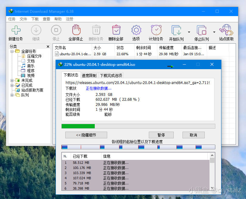 装机必备！那些堪称封神的 Windows 必装软件