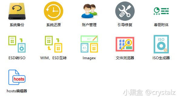 装机必备！那些堪称封神的 Windows 必装软件