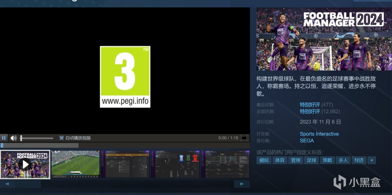 【球盟会】『4.28』Steam近期30款新史低/史低合集！最低5元！