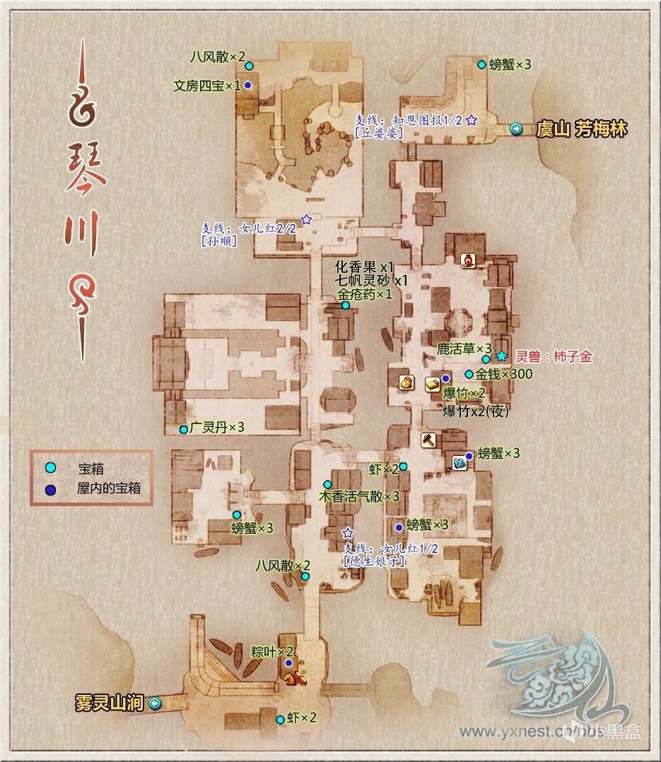 《古剑奇谭1:琴心剑魄今何在》全流程完美攻略-第6张