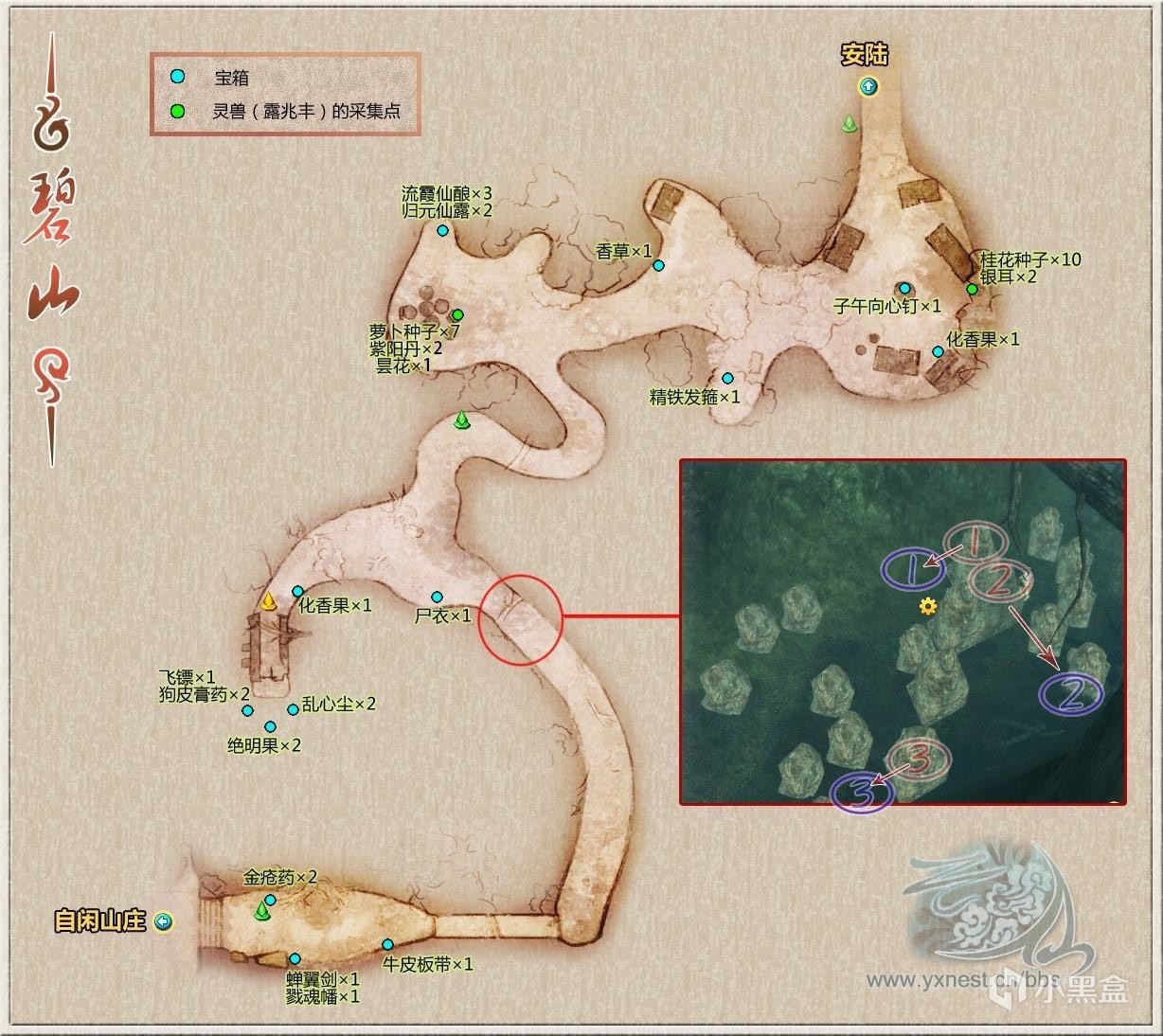 《古剑奇谭1:琴心剑魄今何在》全流程完美攻略-第18张