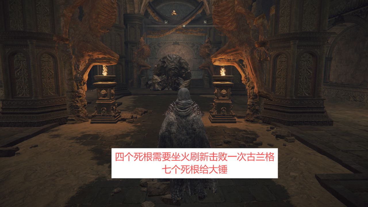 艾尔登法环本体全武器收集及说明(槌/大槌篇)-第53张