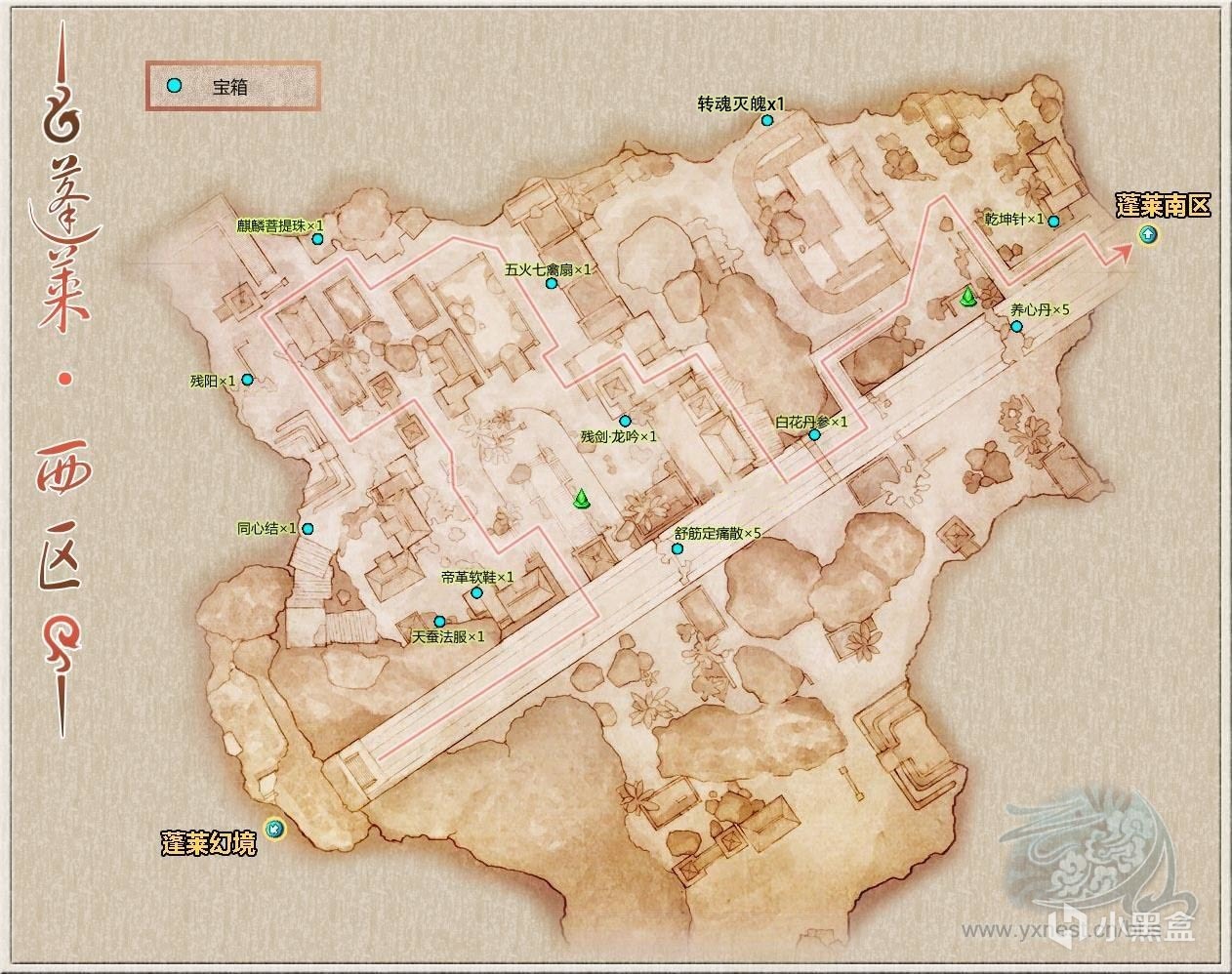《古剑奇谭1:琴心剑魄今何在》全流程完美攻略-第37张
