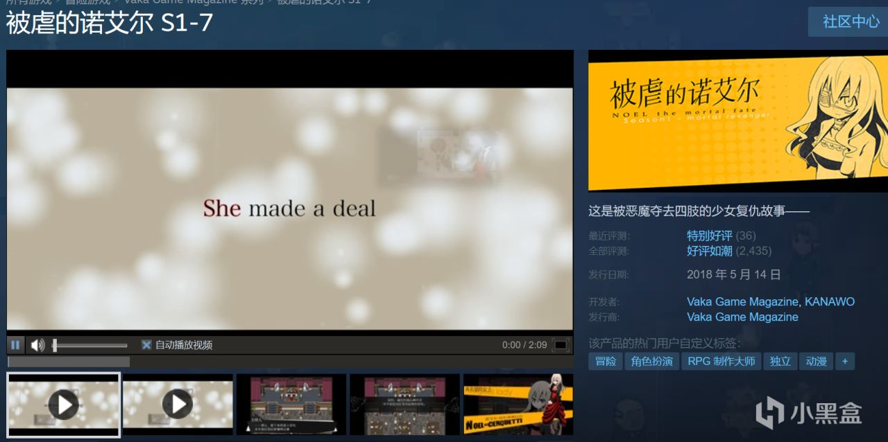 【球盟会】『4.28』Steam近期30款新史低/史低合集！最低5元！