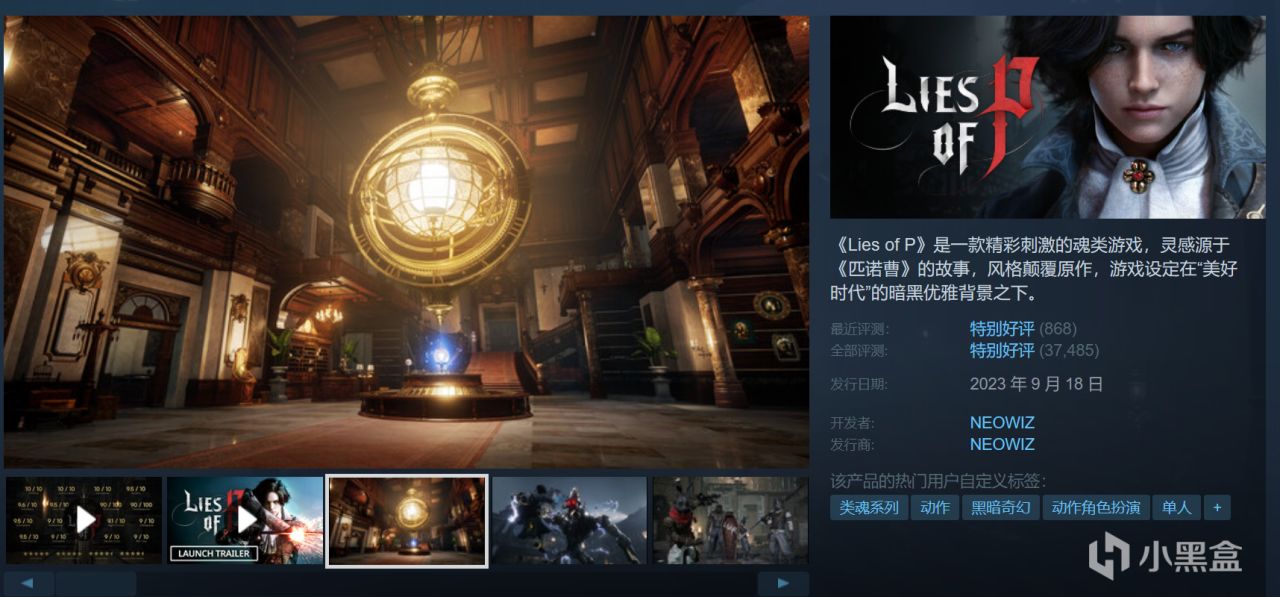 【球盟会】『4.28』Steam近期30款新史低/史低合集！最低5元！