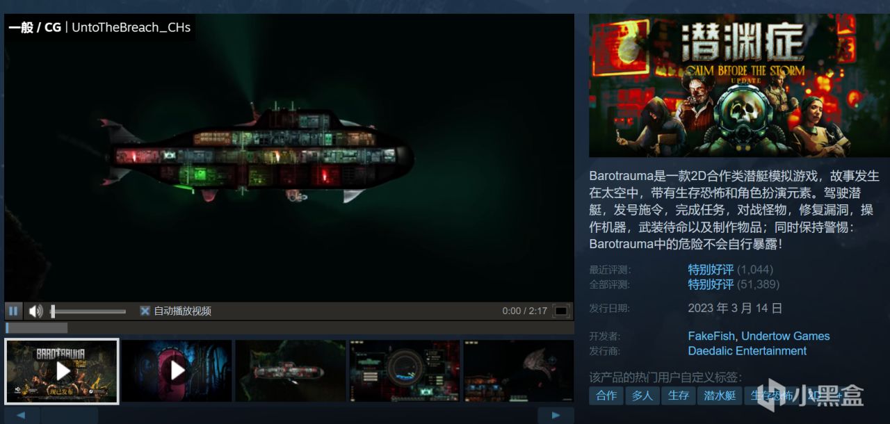 【球盟会】『4.28』Steam近期30款新史低/史低合集！最低5元！