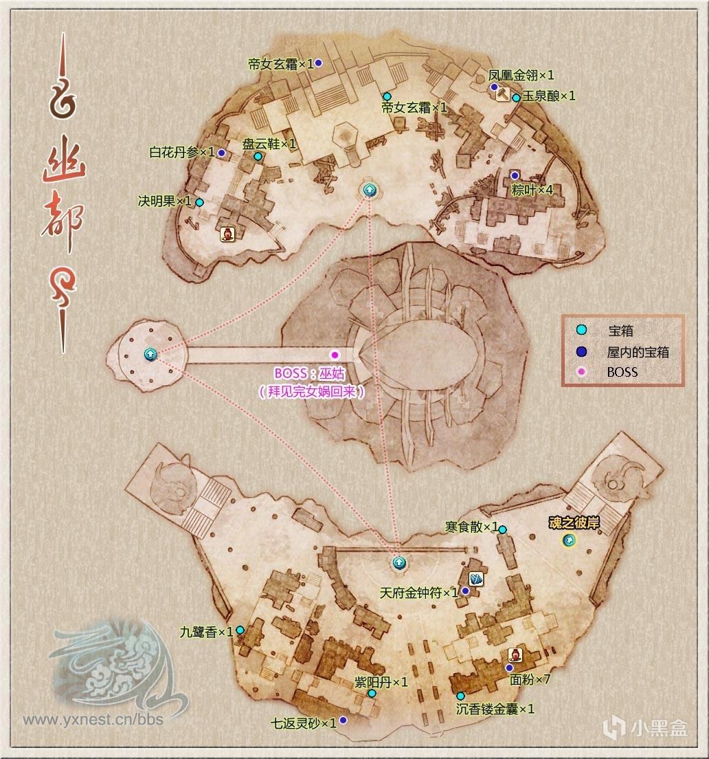 《古剑奇谭1:琴心剑魄今何在》全流程完美攻略-第32张