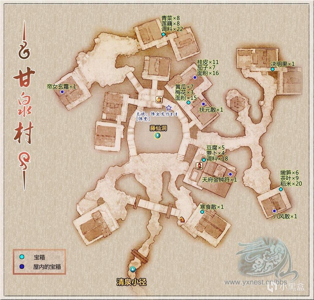 《古剑奇谭1:琴心剑魄今何在》全流程完美攻略-第12张