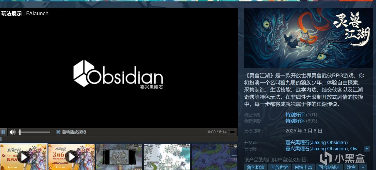 【球盟会】『4.28』Steam近期30款新史低/史低合集！最低5元！