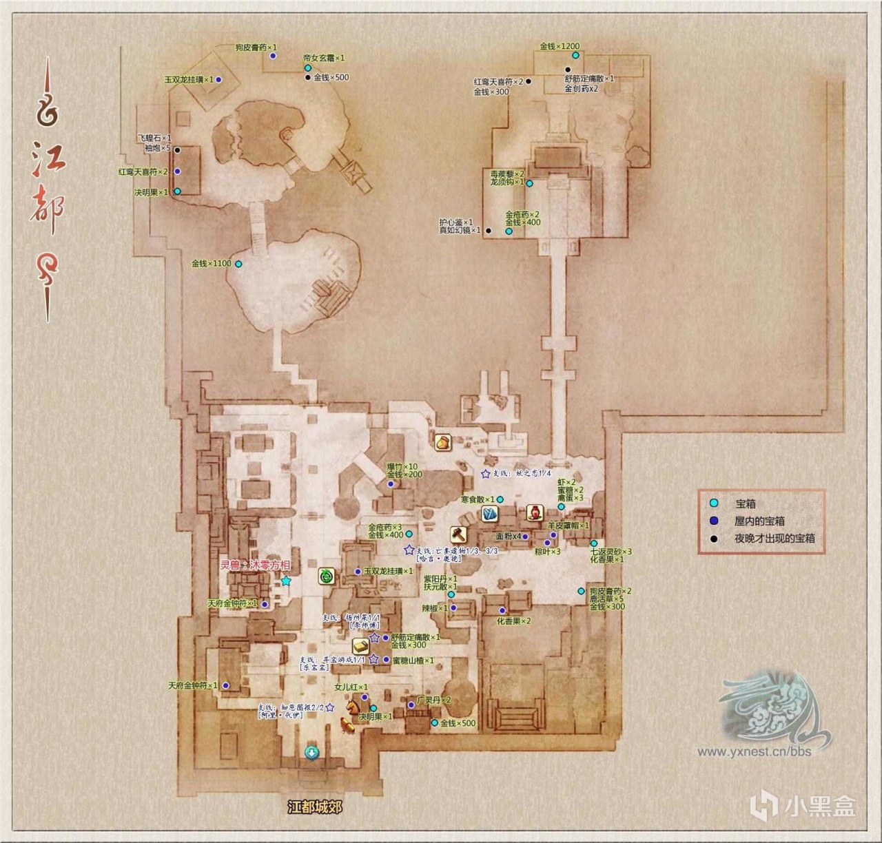 《古剑奇谭1:琴心剑魄今何在》全流程完美攻略-第9张