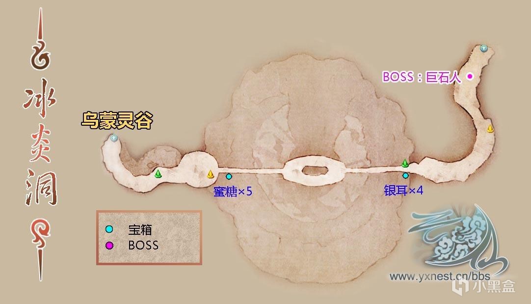 《古剑奇谭1:琴心剑魄今何在》全流程完美攻略-第3张