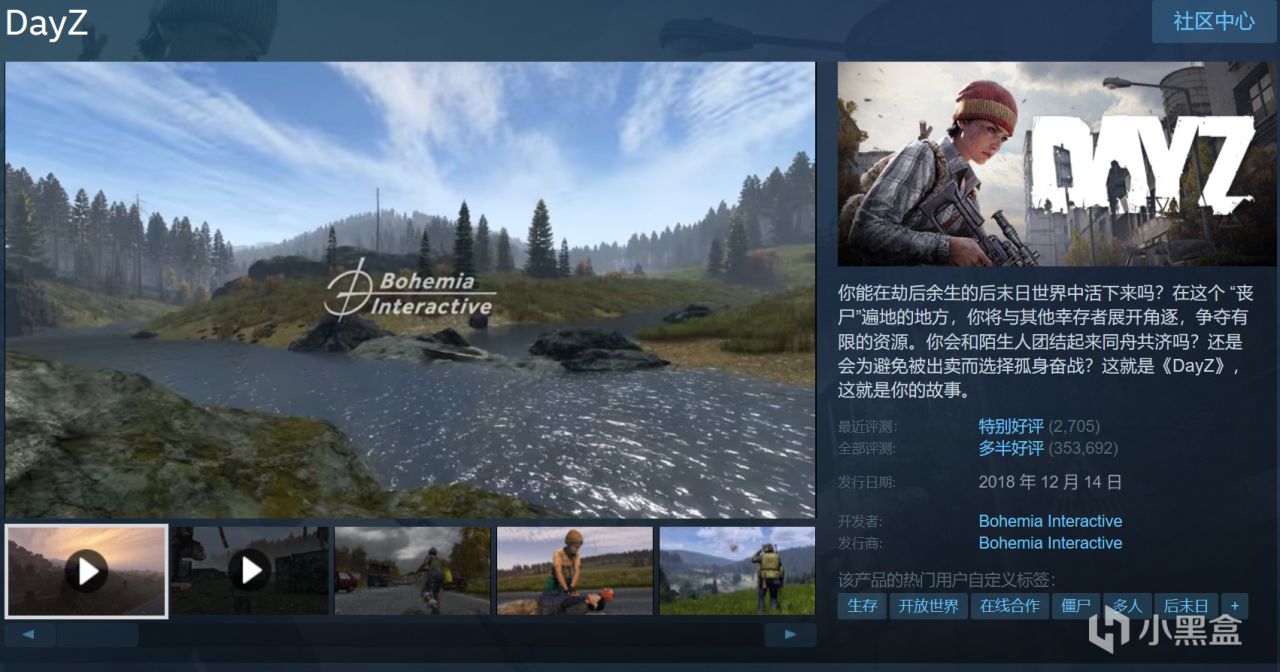 【球盟会】『4.28』Steam近期30款新史低/史低合集！最低5元！