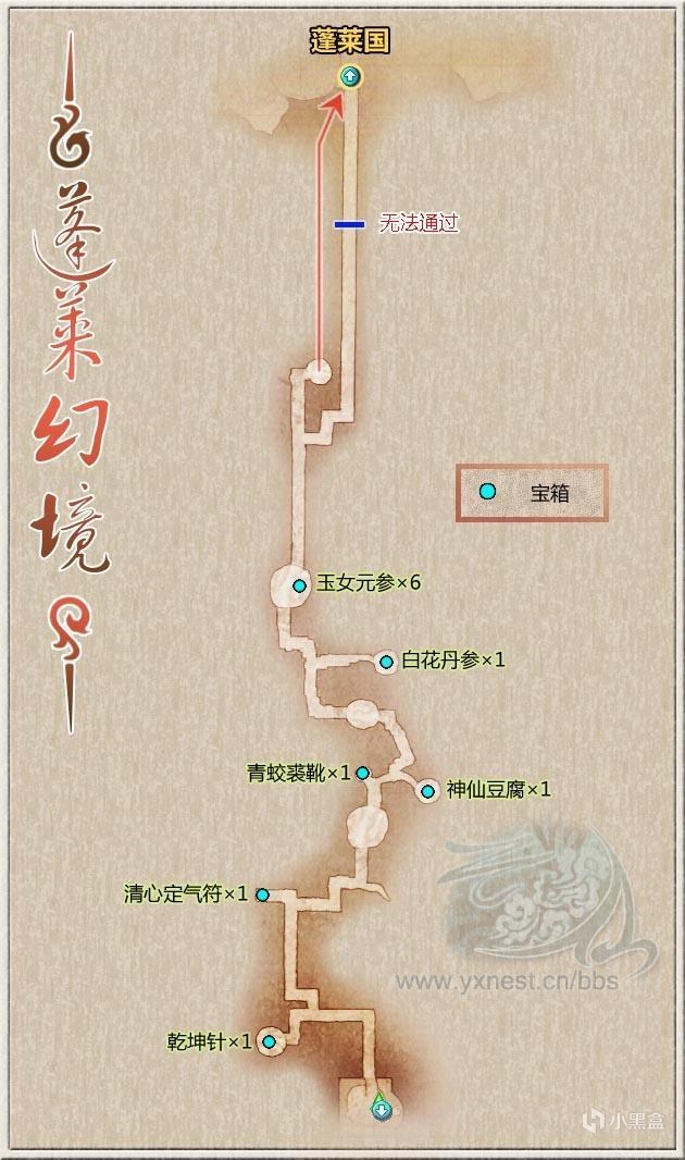 《古剑奇谭1:琴心剑魄今何在》全流程完美攻略-第36张