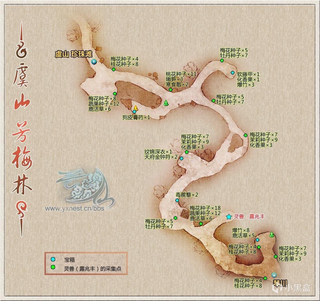 《古剑奇谭1:琴心剑魄今何在》全流程完美攻略-第7张