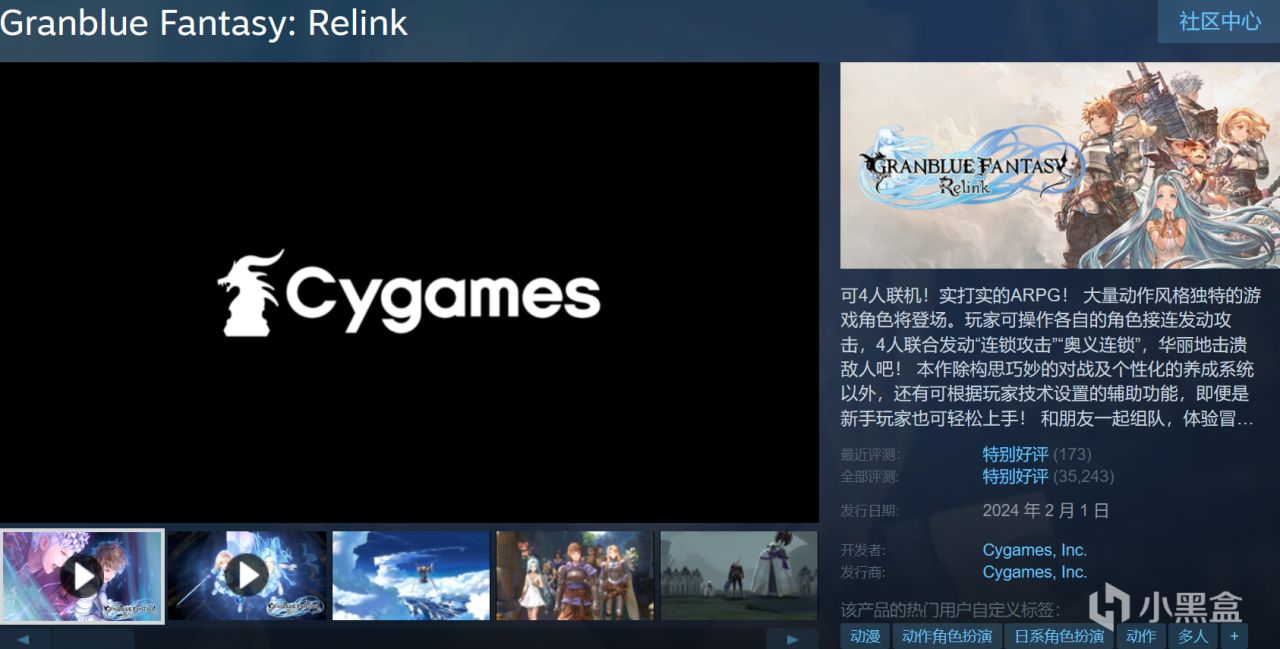 【球盟会】『4.28』Steam近期30款新史低/史低合集！最低5元！