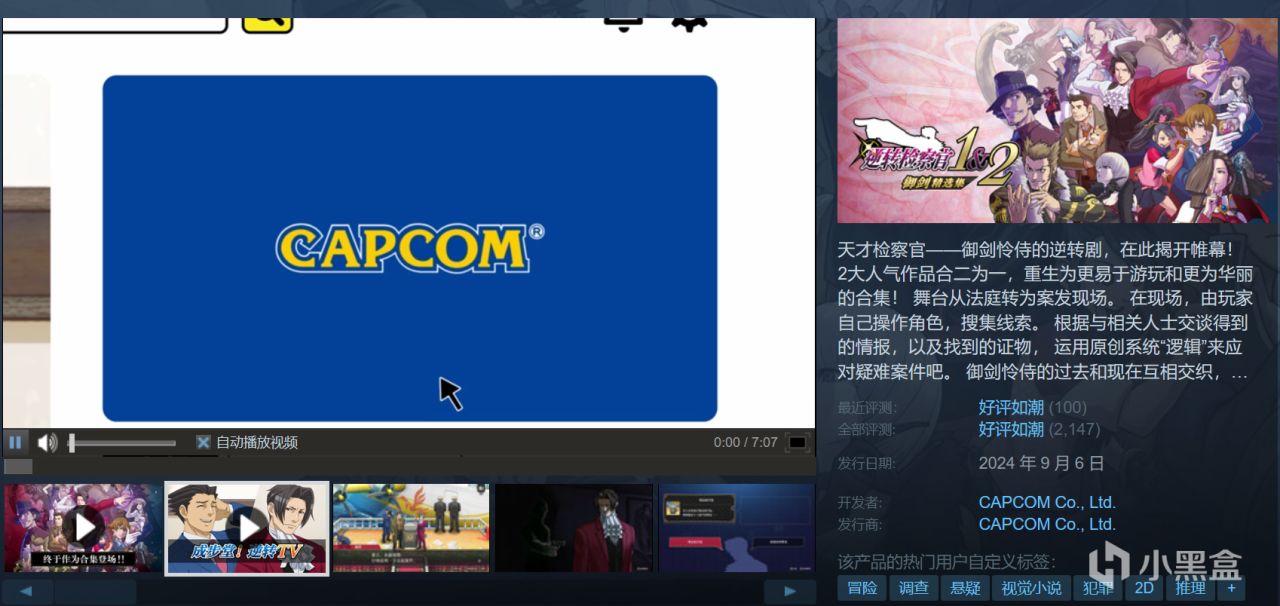 【球盟会】『4.28』Steam近期30款新史低/史低合集！最低5元！