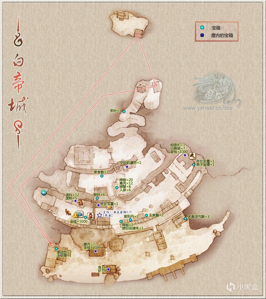 《古剑奇谭1:琴心剑魄今何在》全流程完美攻略-第34张