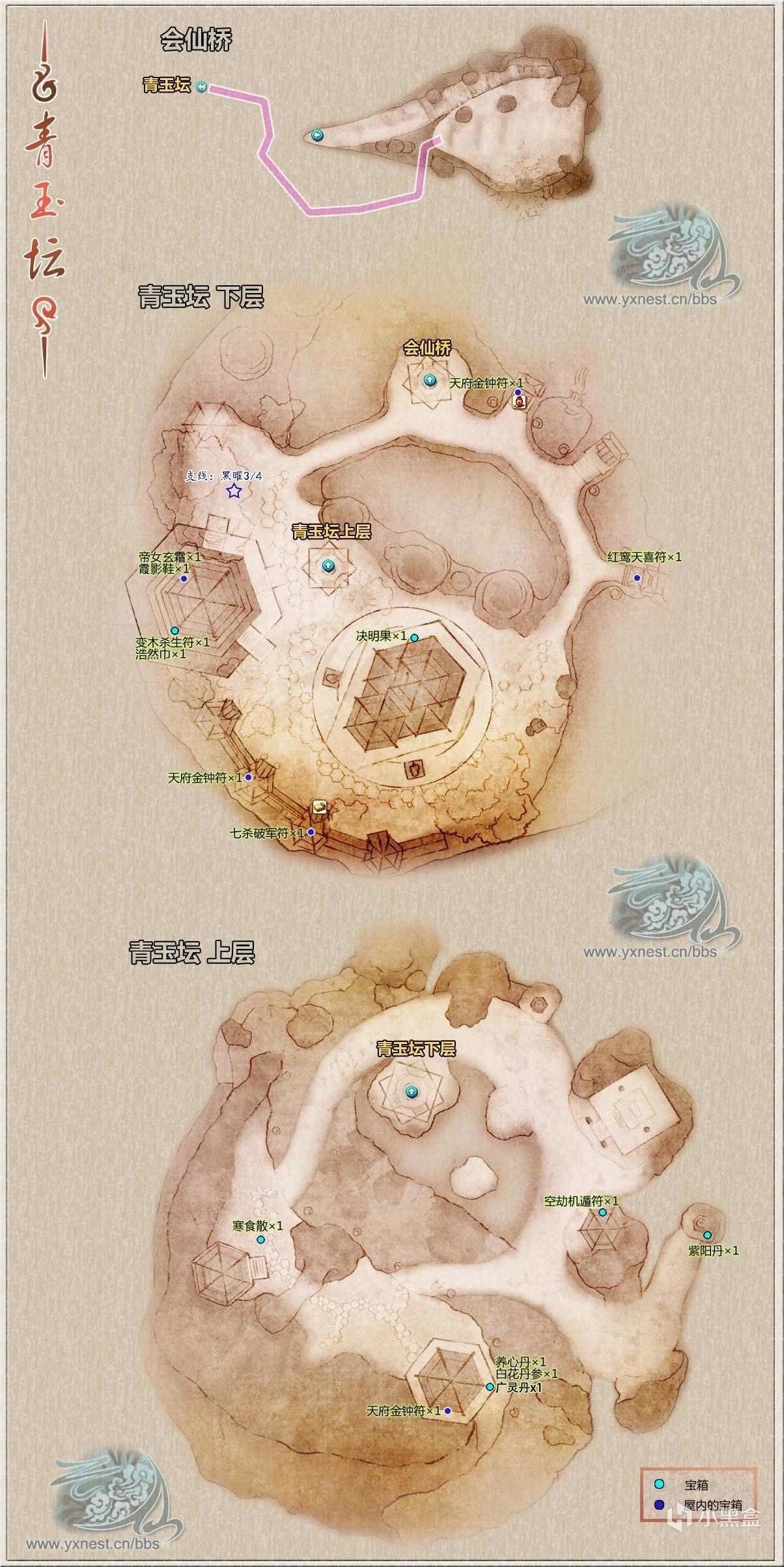 《古剑奇谭1:琴心剑魄今何在》全流程完美攻略-第26张