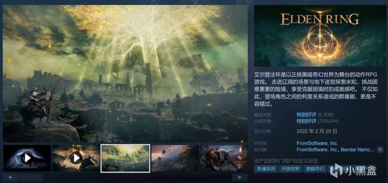 【球盟会】『4.28』Steam近期30款新史低/史低合集！最低5元！