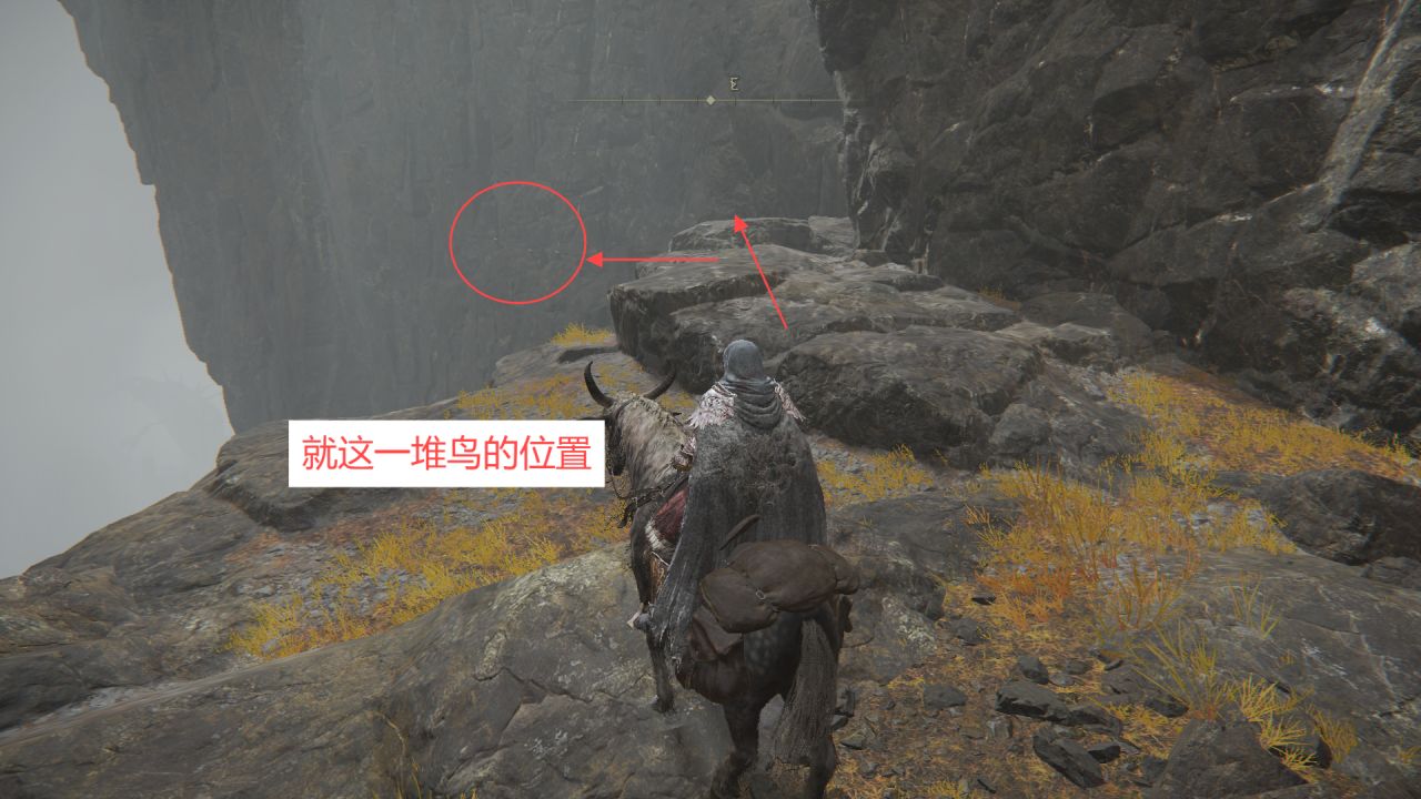 艾尔登法环本体全武器收集及说明(槌/大槌篇)-第41张