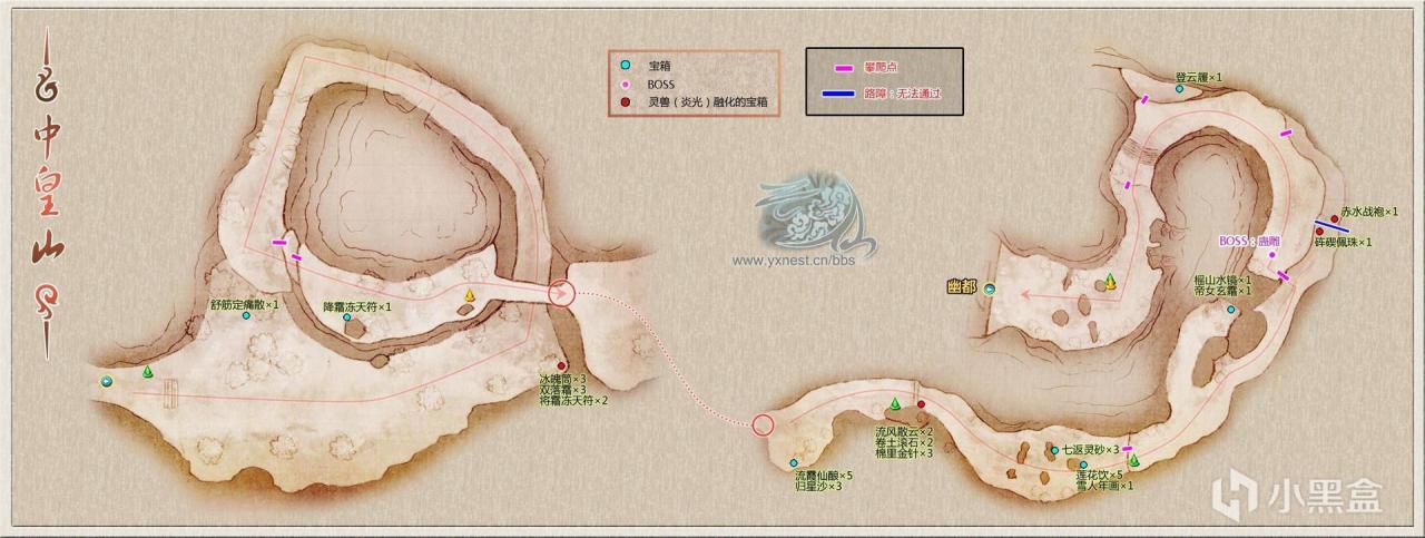 《古剑奇谭1:琴心剑魄今何在》全流程完美攻略-第31张