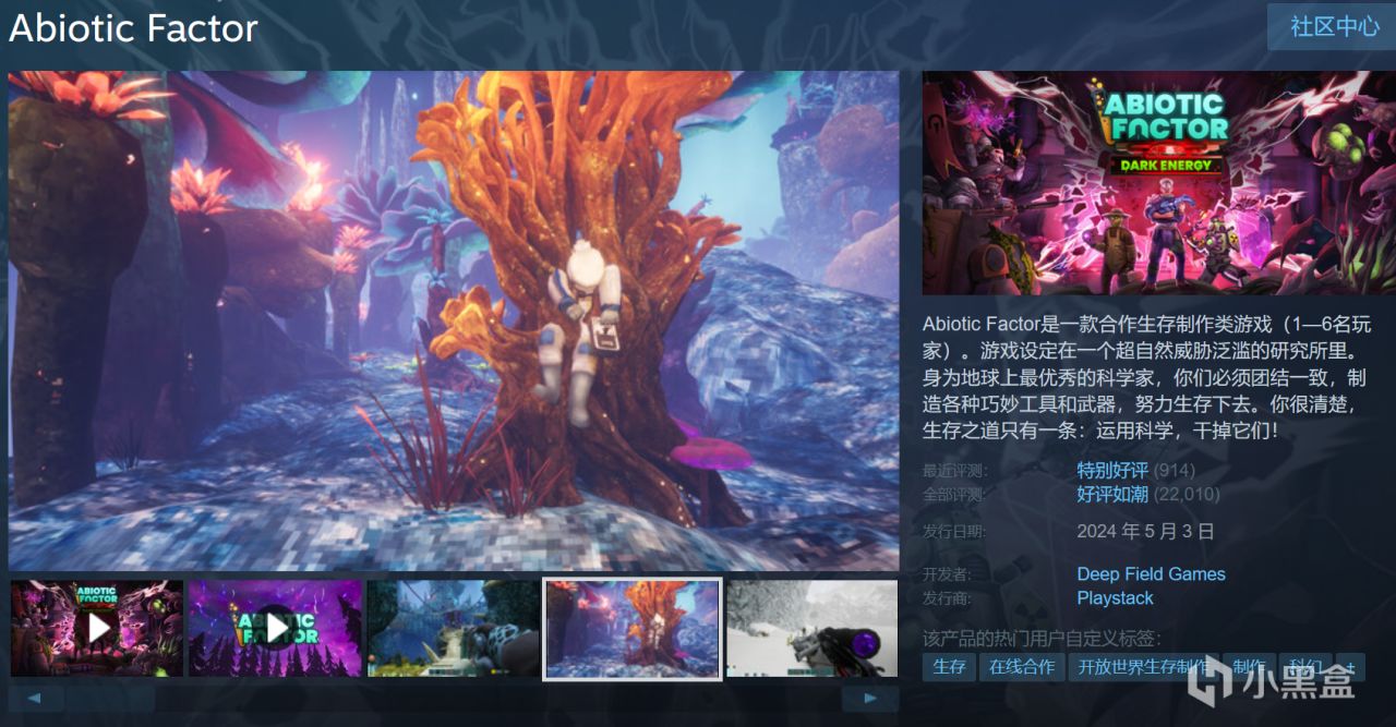 【球盟会】『4.28』Steam近期30款新史低/史低合集！最低5元！