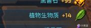 《银河破裂者》新玩家扫盲:各建筑状态及小地图标识一览-第7张