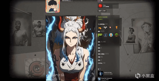【Steam动态展柜】大和|光月御田の継承者|鬼ヶ島の白き雷鳴-第1张