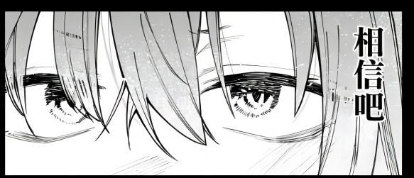 漫画推荐:《脑洞学生会》—有自己风格的《妄想学生会》精神续作-第23张