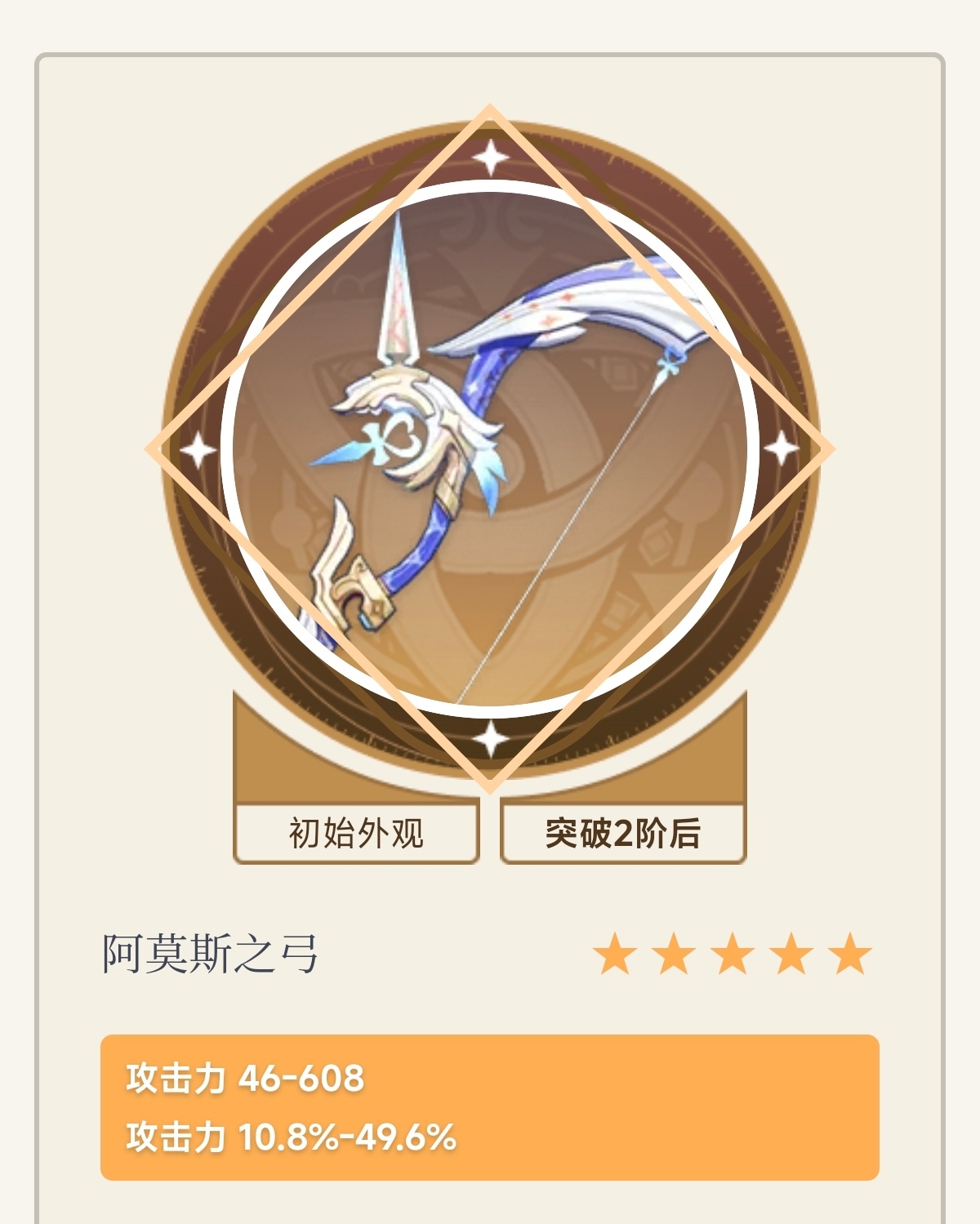 焚身铸神 | 季沧海重做上线、飞刀红皮、燃耀宝炉今日开启!-第32张